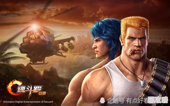 经典大型魂斗罗游戏推荐 ｜ 耐玩魂斗罗游戏全收录