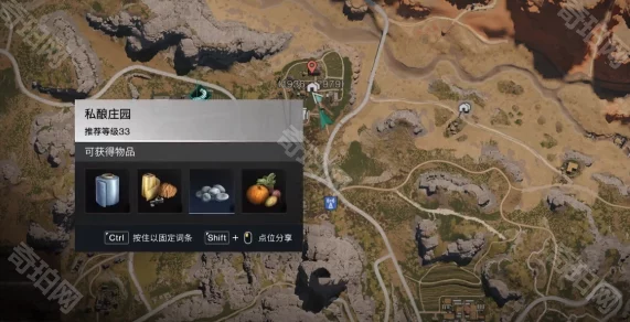 详尽指南：探秘《七日世界》全食谱获取地点完整收录