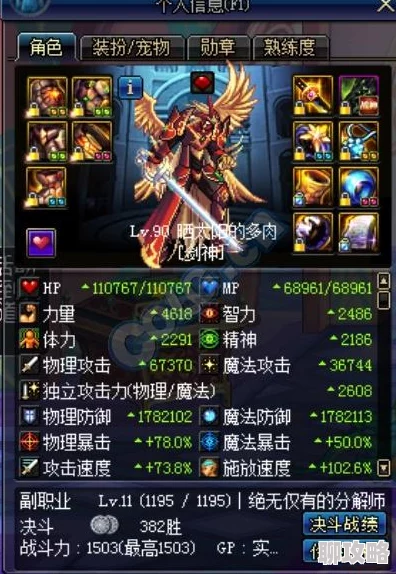 DNF各武器伤害对比，哪个武器实力登顶，伤害输出最高