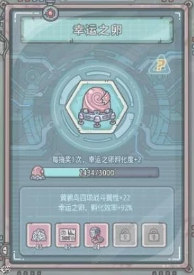 勇者养成记咒术选择指南 最强咒术推荐与解析