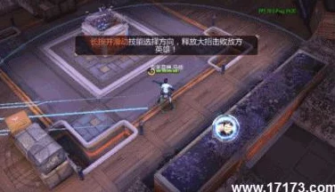 英雄枪战占点玩法详解,全面掌握英雄枪战占点攻略技巧