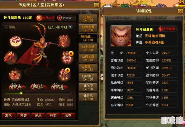 神仙道元宝价格揭秘：每克多少钱？详细解析