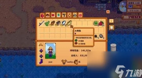 星露谷物语莉亚周日行程详解：探索她的活动与喜好