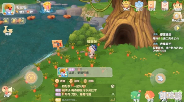 摩尔庄园遗失的笔记本使用方法，遗失的笔记打开技巧解析