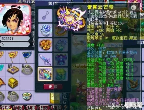 梦幻西游手游大唐特技推荐攻略：最佳选择与搭配技巧