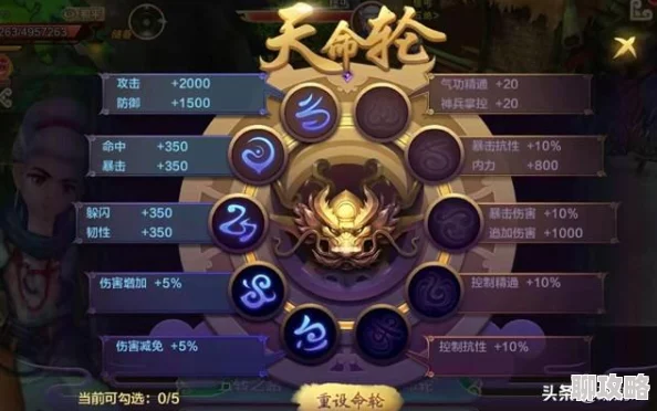 热血江湖2手游职业推荐指南：哪个职业最强？