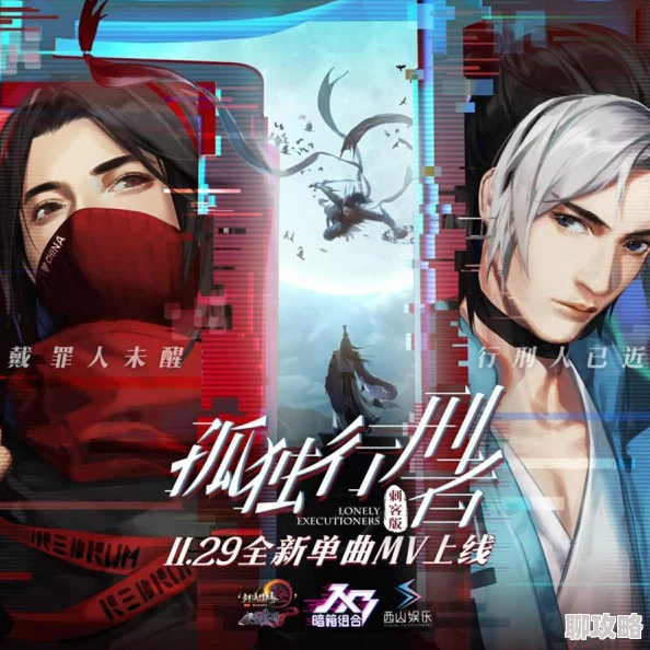 《剑网3》凌雪阁地图详解：探索秘境，揭开隐藏宝藏