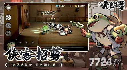 无名之辈最强阵容推荐 ｜ 阵容搭配攻略详解