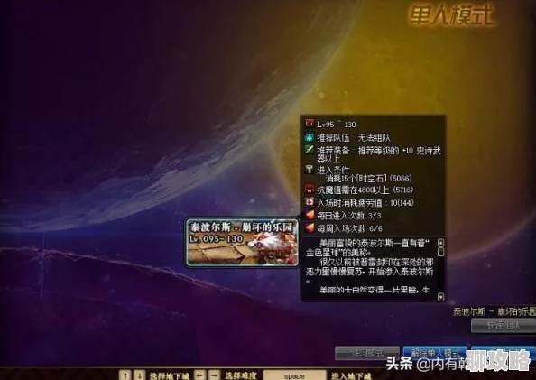 DNF抗魔装备选择指南，各职业适用装备对比分析