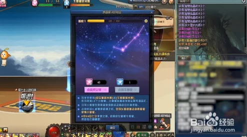 DNF小星星兑换地点及方法详解，教你快速获取小星星