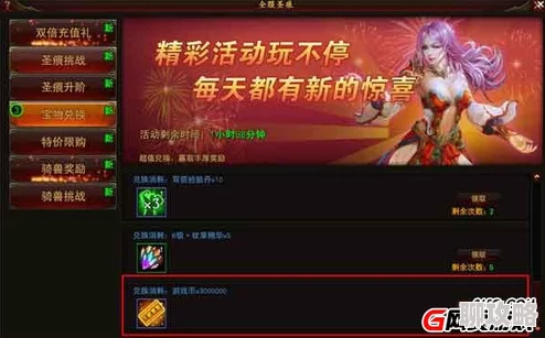 《光与夜之恋》全新月卡权益，详解新增福利与特惠内容
