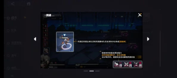 《交错战线》：辉砾技能详细介绍及战斗策略解析