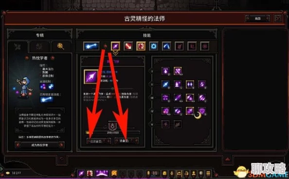 《交错战线》：辉砾技能详细介绍及战斗策略解析