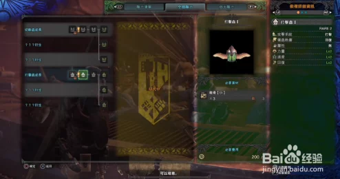 塔瑞斯世界比尔的请求声望任务攻略详解：详细步骤与技巧