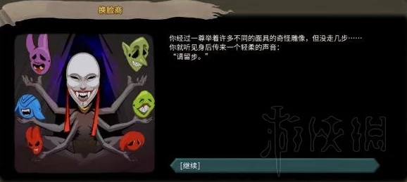 杀戮尖塔全事件详解：游戏内所有事件汇总与解析