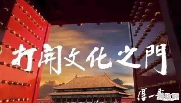 神仙道神坛开启等级揭秘，详解多少级可进入
