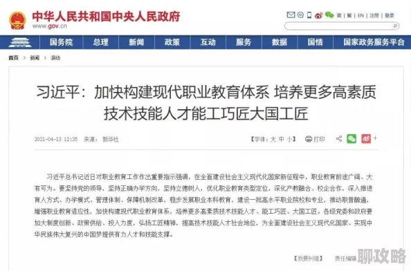 神仙道神坛开启等级揭秘，详解多少级可进入