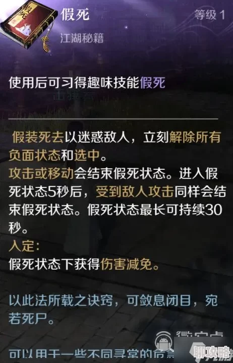 未来人生卢娜维嘉触发技巧详解：攻略分享与实用指南