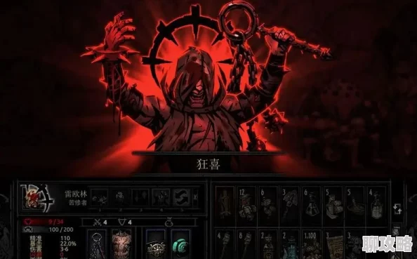暗黑地牢2苦修玩法攻略，详细解析角色培养技巧