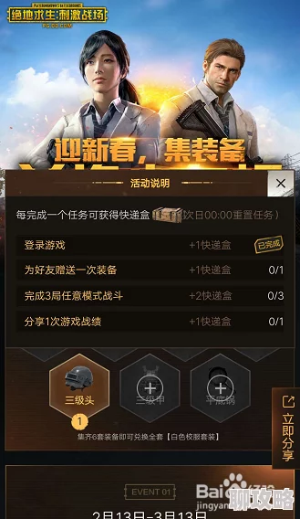 FF14校服获取方法详解 ｜ FF14职业校服获取攻略