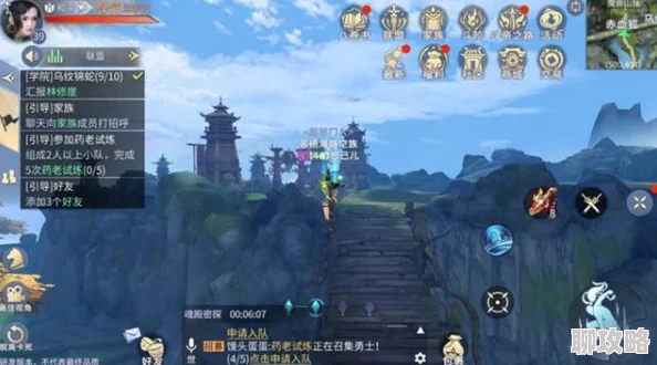 燕云十六声开封新客任务指南 开封新客主线任务详细攻略