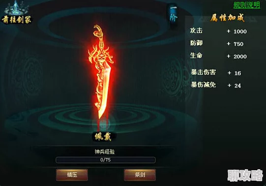 《绝世武林》奇门剑阵揭秘，五行八卦御敌之术大解析