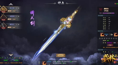 《绝世武林》奇门剑阵揭秘，五行八卦御敌之术大解析