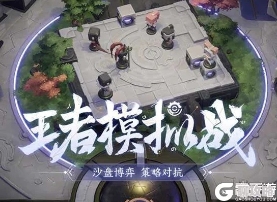王者模拟战卡顿怎么办,王者模拟战卡顿解决详细步骤与技巧解析