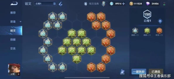 王者荣耀云缨连招技巧攻略,快速掌握高效连招方法与实战应用
