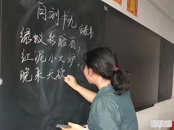 《粉笔教师》，高效收藏题目，精练教学方法，提升学习效果
