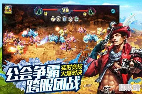 天地劫幽城再临版阴歙评测：手游版阴歙技能详尽解析