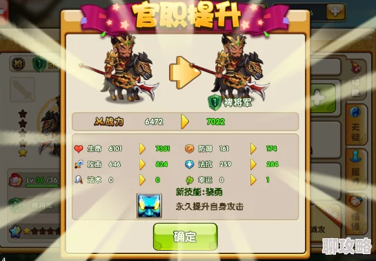 曹操别跑武将排行榜解析：平民玩家必备强力武将推荐