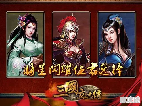 秦皇汉武顶级武将盘点 武将梯度排行详解