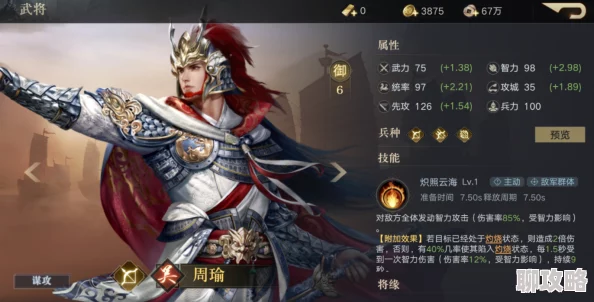秦皇汉武顶级武将盘点 武将梯度排行详解