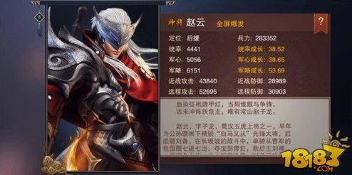 秦皇汉武顶级武将盘点 武将梯度排行详解