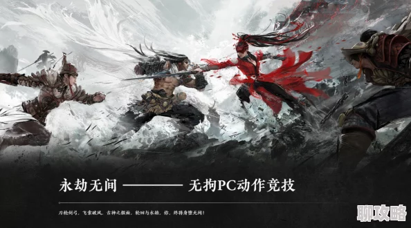 永劫无间更新公告,4月28日更新内容详细介绍,裁判模式解锁方法简易解析