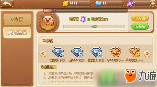 探究《弹弹堂》手游官方正版渠道与认证信息