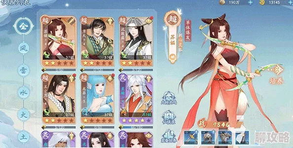新仙剑奇侠传之挥剑问情神祝表符文搭配攻略：阴阳武侠神祝符文推荐与技巧