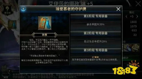 《绝区零》密友同行，可琳逸趣事件详尽通关攻略指南