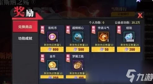 《绝区零》密友同行，可琳逸趣事件详尽通关攻略指南
