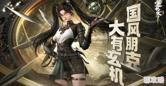 《逆水寒手游》，英雄卡百钩百中高效获取攻略与技巧解析