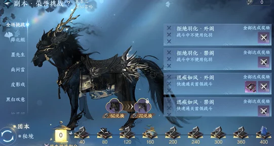 《逆水寒手游》，英雄卡百钩百中高效获取攻略与技巧解析