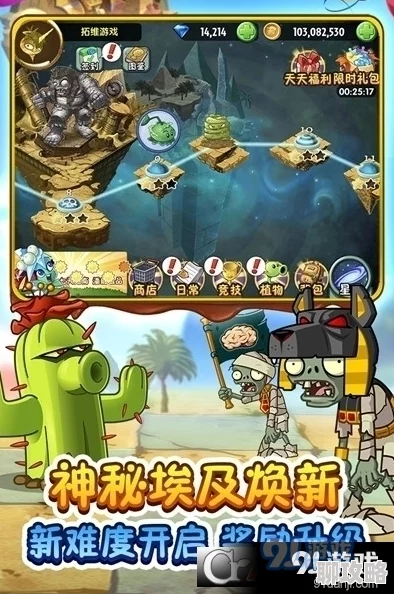 2025年热门打僵尸网络游戏推荐 ｜ 最受欢迎的僵尸射击游戏排行榜