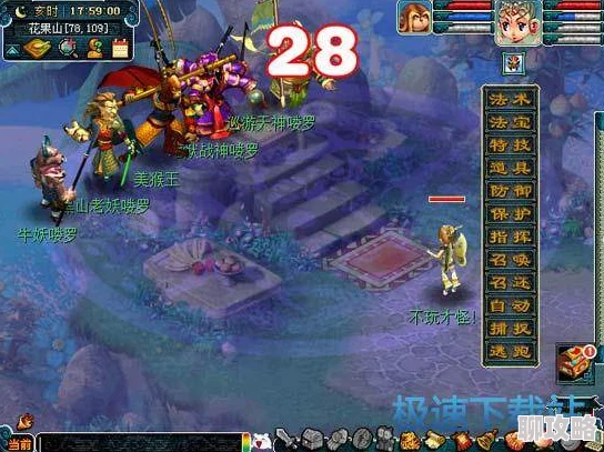 梦幻西游,智破真假美猴王迷局攻略解析