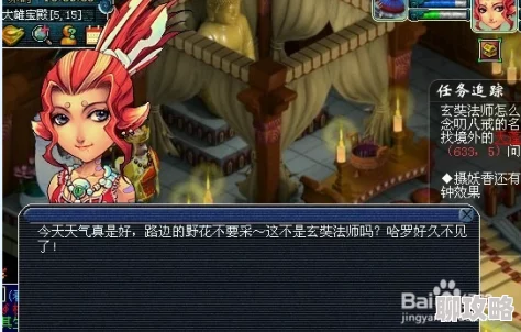 梦幻西游,智破真假美猴王迷局攻略解析