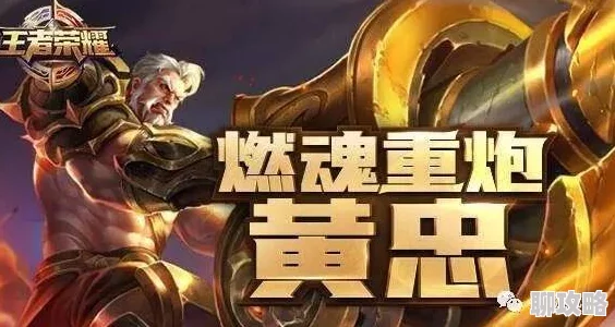 王者荣耀射手英雄对比：谁的攻击速度最快？