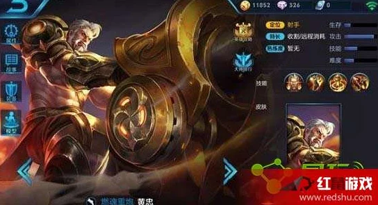 王者荣耀射手英雄对比：谁的攻击速度最快？