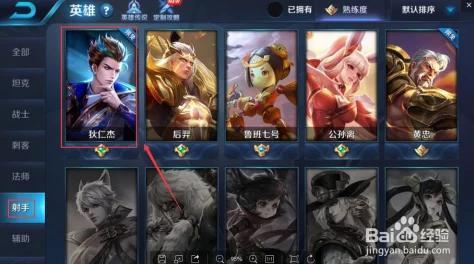 王者荣耀射手英雄对比：谁的攻击速度最快？
