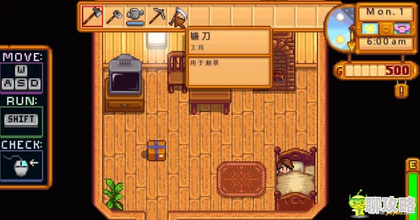 星露谷物语地晶获取攻略，详细位置与挖掘技巧