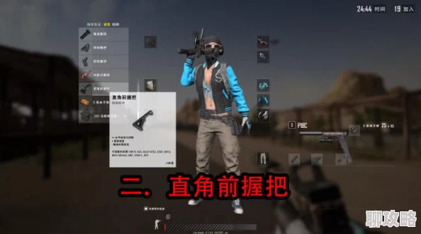 深入对比：一刀传世战盾与道盾的优劣分析及选择指南